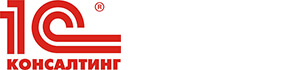 Кандидат в партнеры 1С Консалтинг