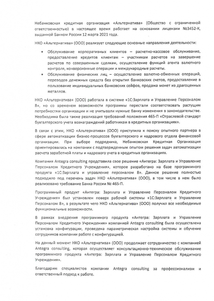 alternativa-report-1.jpg alternativa-report-1.jpg