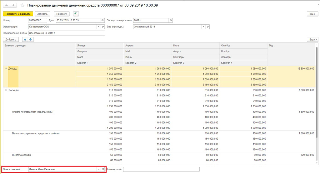 Структура отчета 1.jpg