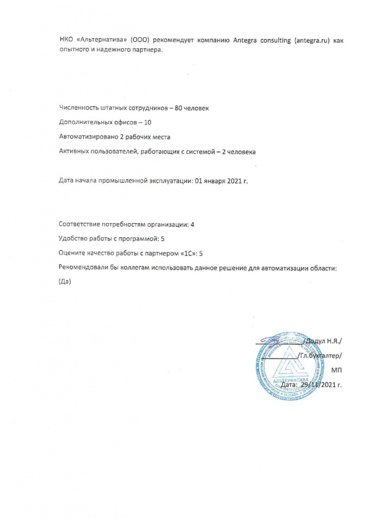 alternativa-report-2.jpg alternativa-report-2.jpg