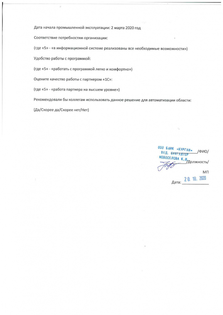 kurgan-report-2.jpg kurgan-report-2.jpg